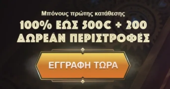 MonsterWin casino